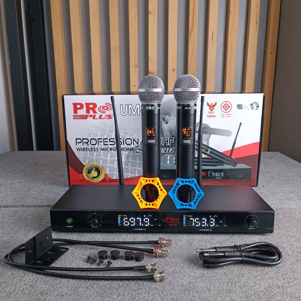 ความถี่ใหม่ กสทช PRO PLUS UM19 ไมค์ลอยคู่ UHF ปรับความถี่ได้ UM 19 proplus UM-19 ไมโครโฟนไร้สาย Wireless Microphone ไมค์ ไมโครโฟน ไมค์ถือ โปรพลัส ไมค์ด้ามอลู เอไอ-ไพศาล +++