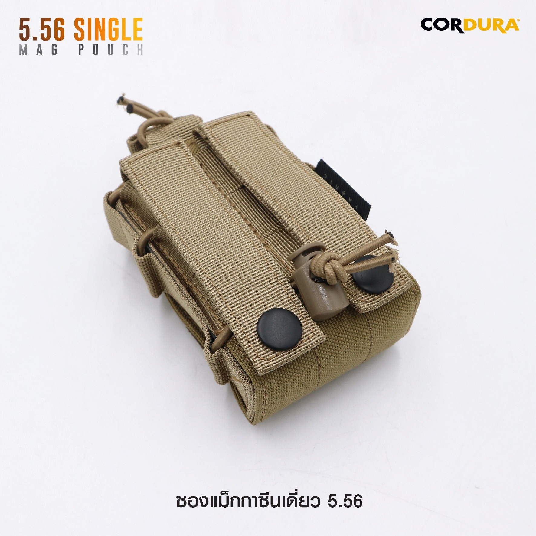 ซองแม็กกาซีนเดี่ยว 5.56