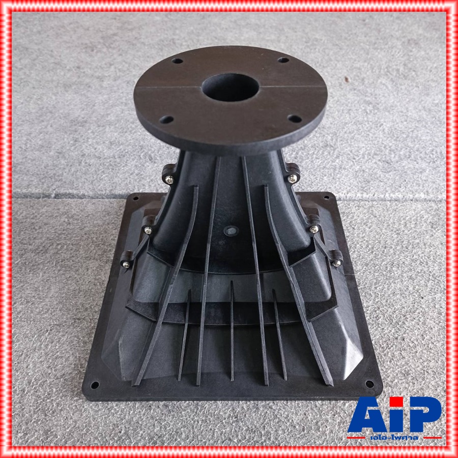 KANE ปากฮอร์น คอ1.5นิ้ว JH52326 Horn Speaker ปากทวิตเตอร์ ปากเสียงแหลม XZ 26 XZ26 เอไอ-ไพศาล