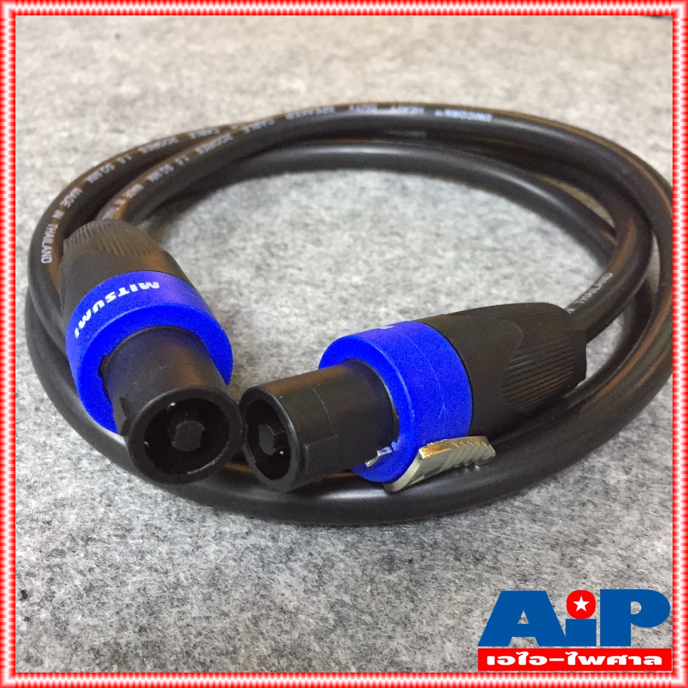 1.5เมตร สายลำโพง 2x1.5 พร้อมSPEAKON UNICORN ขนาด 2x1.5mm สาย ลำโพง กลมดำ พร้อม สเปคอน กลางแจ้ง พร้อมใช้งาน เอไอ-ไพศาล