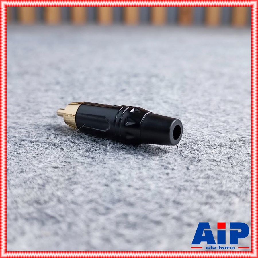 LIDGE YM-250F ตัวดำ ท้ายยางดำ ปลั๊ก RCA ตัวผู้ YM250 F แจ็คอาร์ซีเอตัวผู้ ปลั๊ก RCA สำหรับเข้าสาย ต่อ สายสัญญาณ YM250F เอไอ-ไพศาล