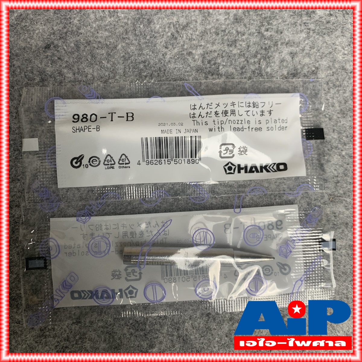 1อัน ปลายหัวแร้ง H980-T-B ของแท้ Hakko ปลายหัวแร้ง ปลายแหลมปกติ 980-T-B สำหรับหัวแร้ง รุ่น 981 และ ด้ามปืน รุ่น 980 +++