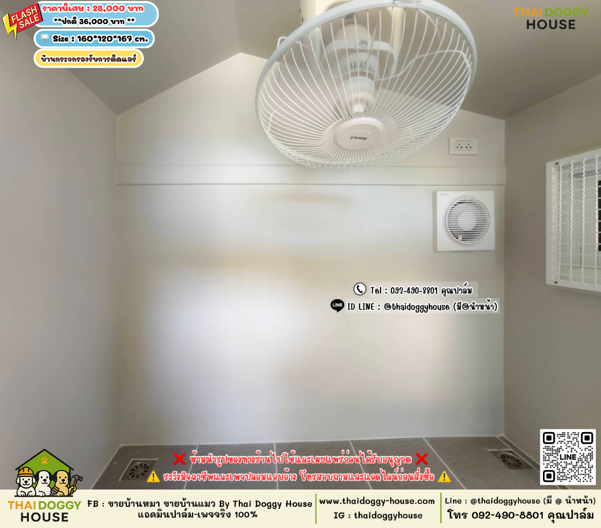 บ้านหมา บ้านแมว 𝐓𝐡𝐚𝐢 𝐝𝐨𝐠𝐠𝐲 𝐡𝐨𝐮𝐬𝗲