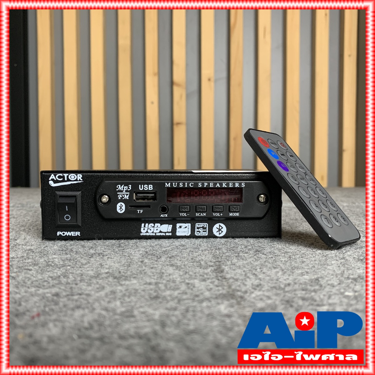 ACTOR เครื่องเล่น บลูทูธ USB SD CARD เครื่องเล่น MP3 มี FM ในตัว ใช้ไฟ 220V มีรีโมท แอคเตอร์ bluetooth