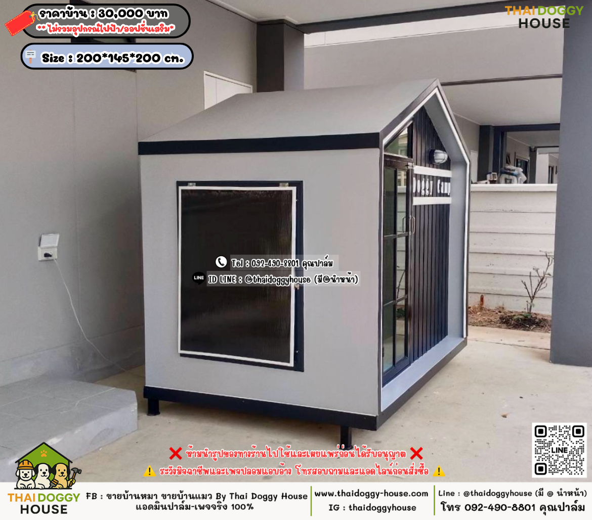 บ้านหมา บ้านแมว 𝐓𝐡𝐚𝐢 𝐝𝐨𝐠𝐠𝐲 𝐡𝐨𝐮𝐬𝗲