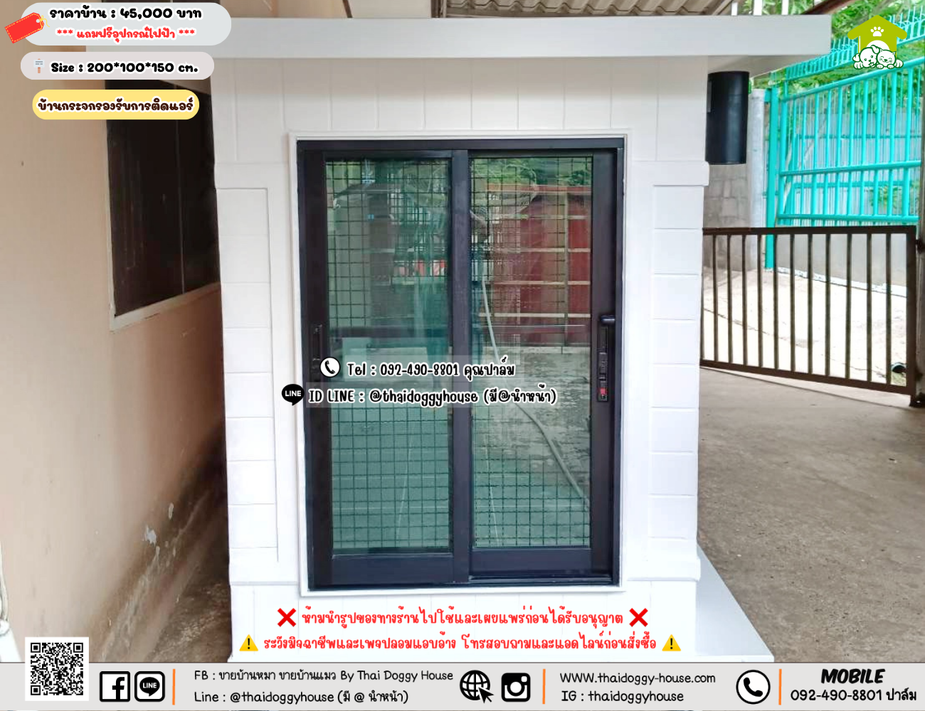 บ้านหมา บ้านแมว 𝐓𝐡𝐚𝐢 𝐝𝐨𝐠𝐠𝐲 𝐡𝐨𝐮𝐬𝗲