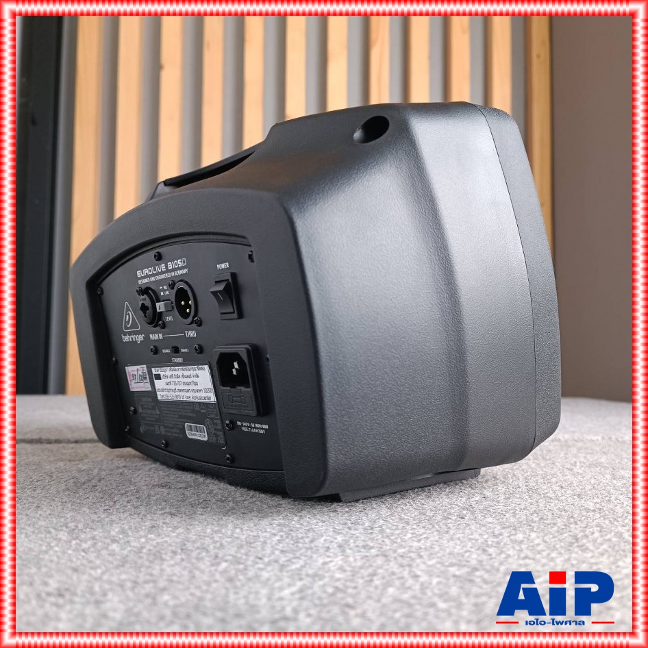 BEHRINGER B-105D ตู้ลำโพง ACTIVE ลำโพงแอคทีฟขนาด 5 นิ้ว PA/มอนิเตอร์ 50W PA Speaker ลำโพงแบบมีกำลังขยายในตัว B 105D B105D เอไอ-ไพศาล