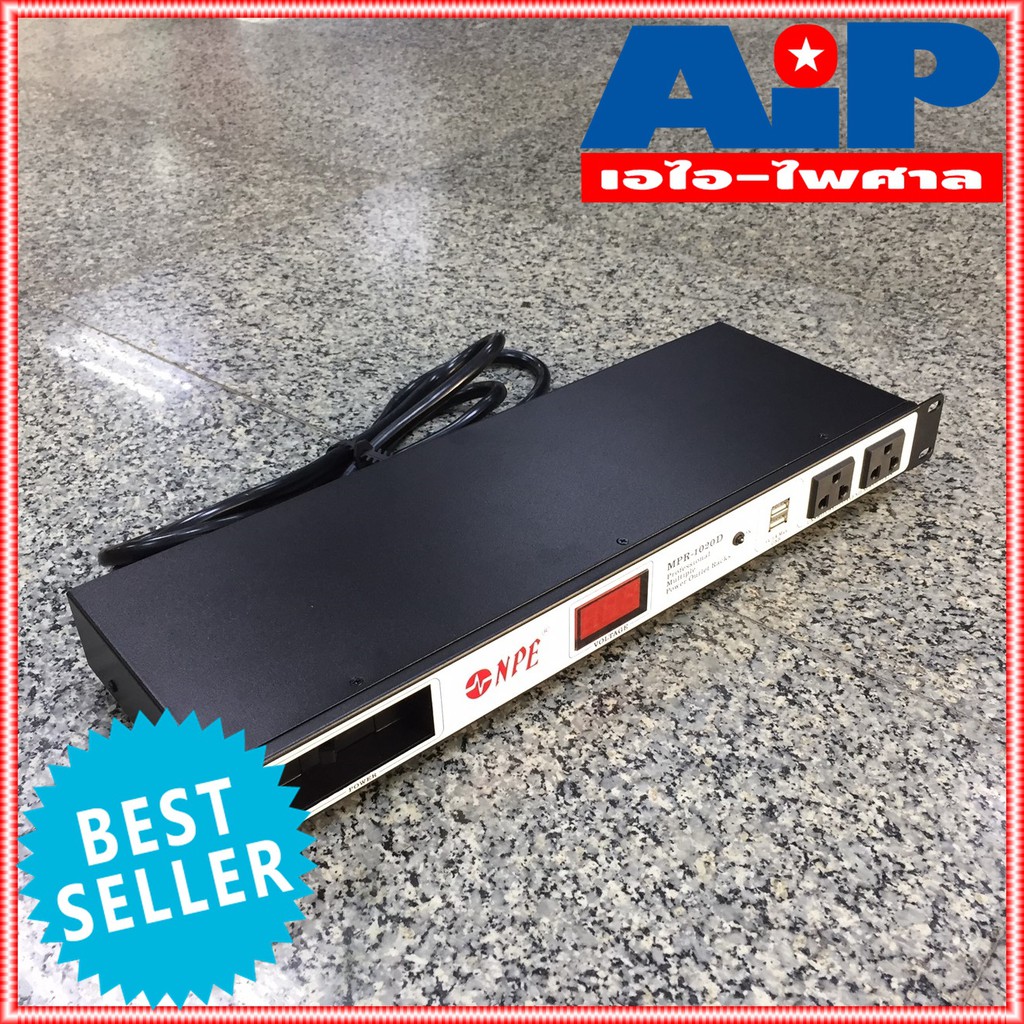 NPE MPR1020D ปลั๊กไฟใส่ตู้RACK มีมิเตอร์โชว์โวลท์ MPR-1020D มีช่องจ่ายไฟUSB MPR 1020 D MPR1020เอไอ-ไพศาล