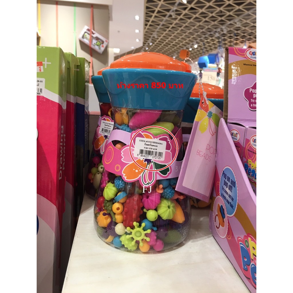 HM1610A ของเล่นเด็กลูกปัดร้อยเครื่องประดับสร้อยกระบอก งานดี