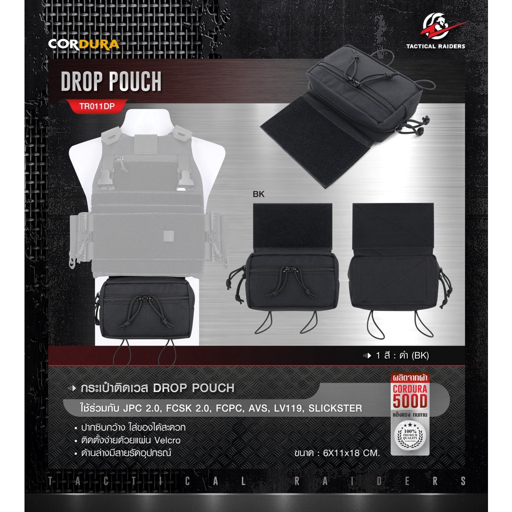 กระเป๋าติดเวส Drop Pouch [ TR011DP ] ( Tactical Rider )