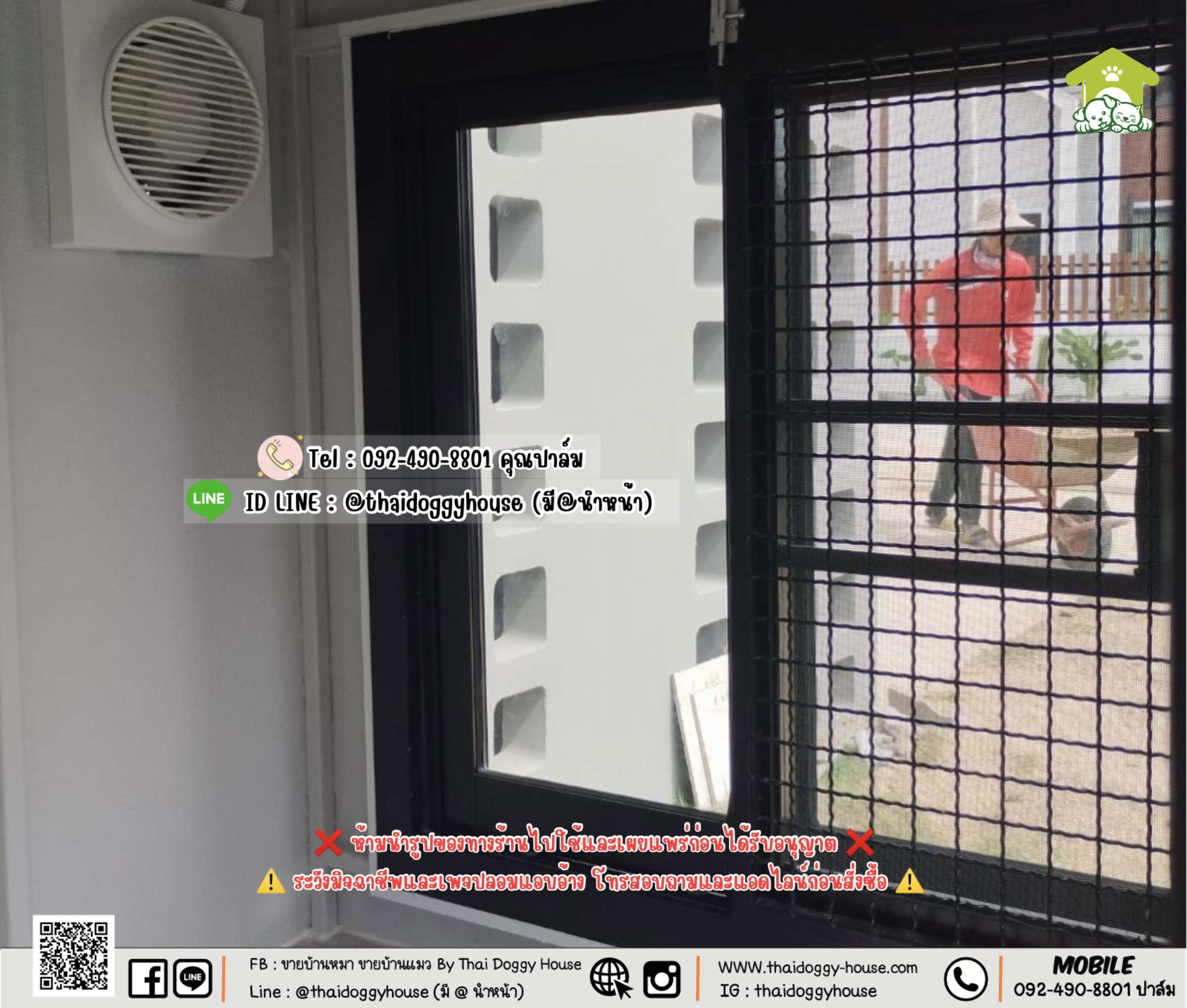 บ้านหมา บ้านแมว 𝐓𝐇𝐀𝐈 𝐃𝐎𝐆𝐆𝐘 𝐇𝐎𝐔𝐒𝐄 𝐍𝐎𝐑𝐃𝐈𝐂 แบบกระจกติดแอร์ได้