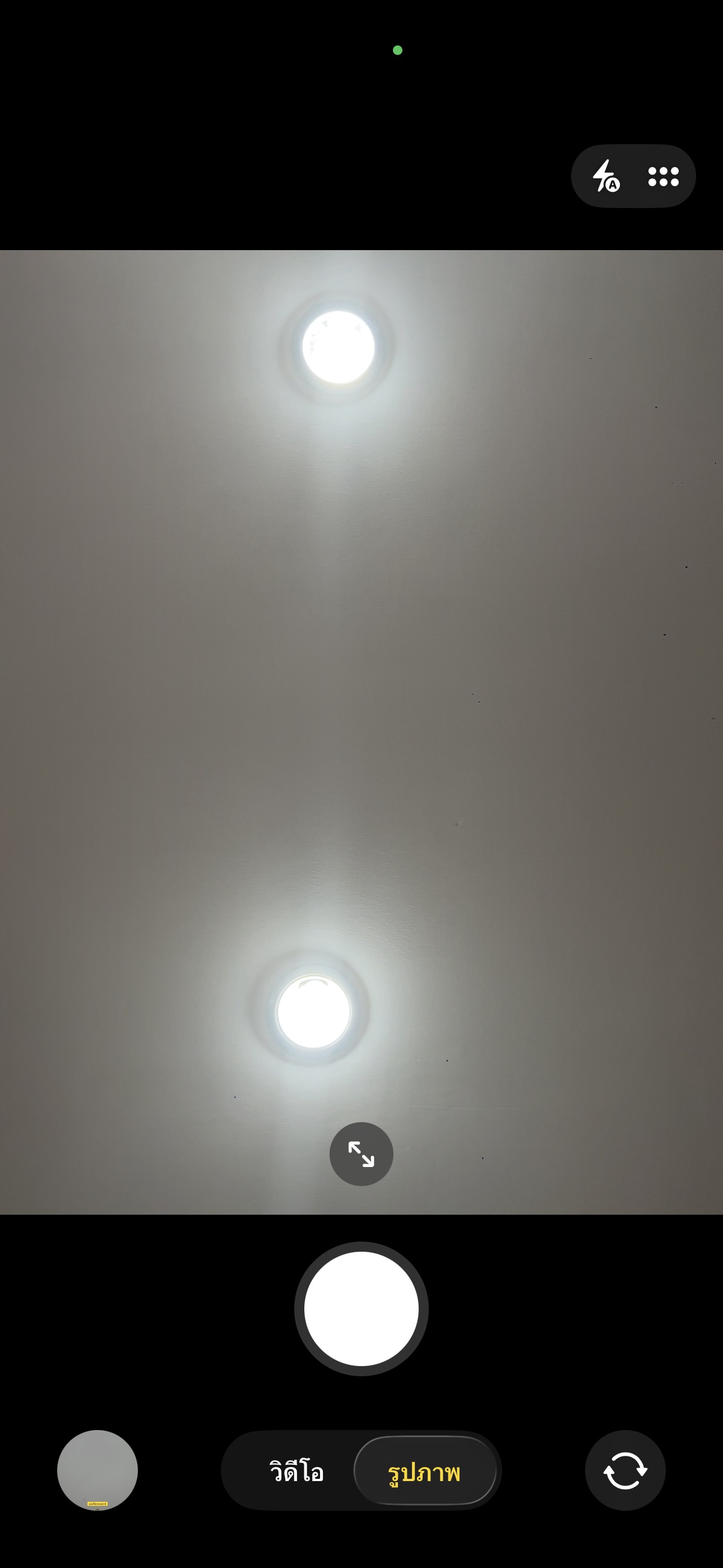 🐃 iPhone 14 Pro Max 256GB Space Black 🐃 🎱🎳 #อย่าช้า ‼️ 14PM ความจุเยอะ ราคาคุ้มๆ 🎳🎱