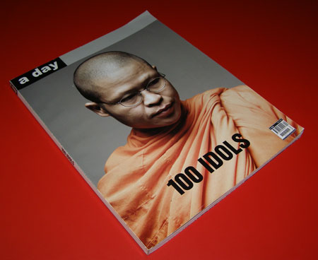 a day 100 IDOLS 001004 (1)