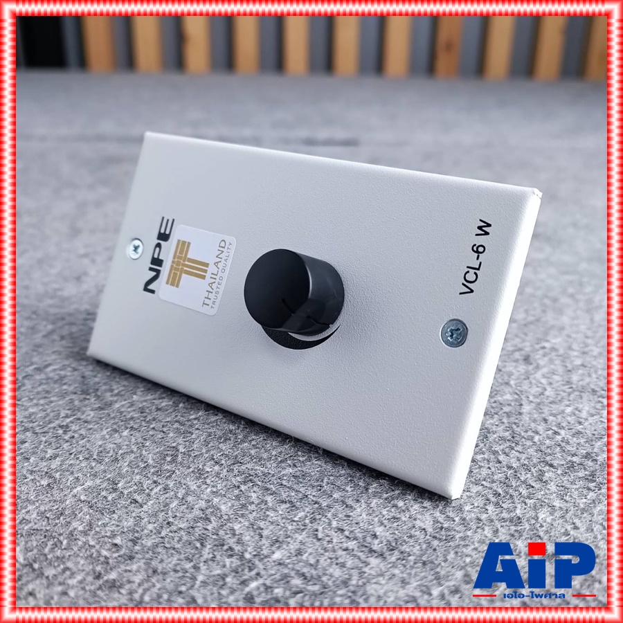 NPE VCL-6W VR CONTROL LINE VCL-6 วอลลุ่ม คอนโทรล วอลลุ่มปรับเสียง VOLUMECONTROL VCL6 VCL 6 เอไอ-ไพศาล