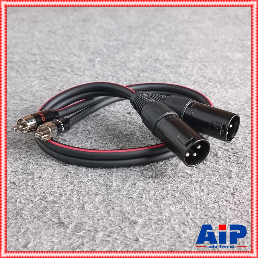 0.5เมตร DYNACOM สายP.RCA-XLR ผู้ ข้างละ2หัว J2049-6 สายดำ สายปลั๊กอาร์ซีเอ2หัวออกแคนนอนผู้2หัว เอไอ-ไพศาล