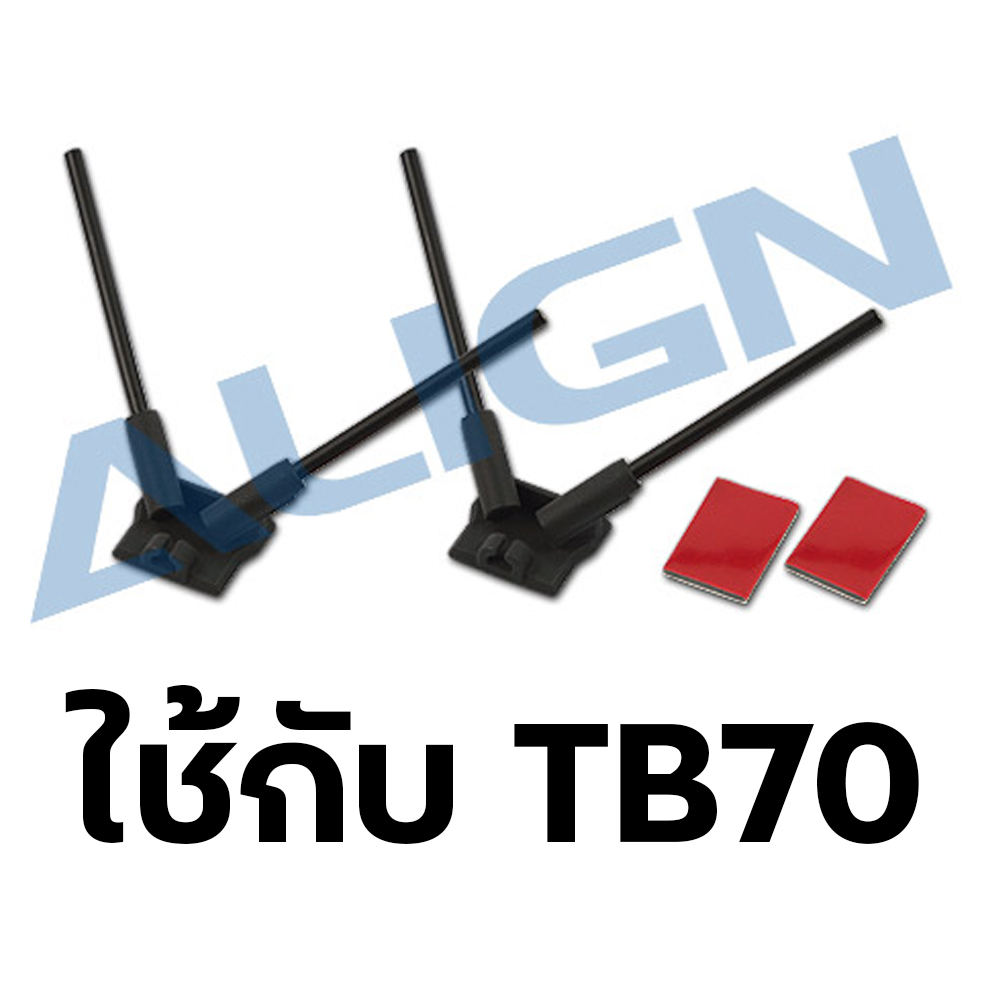 อะไหล่ฮอ ใช้กับ TB70 Antenna Holder