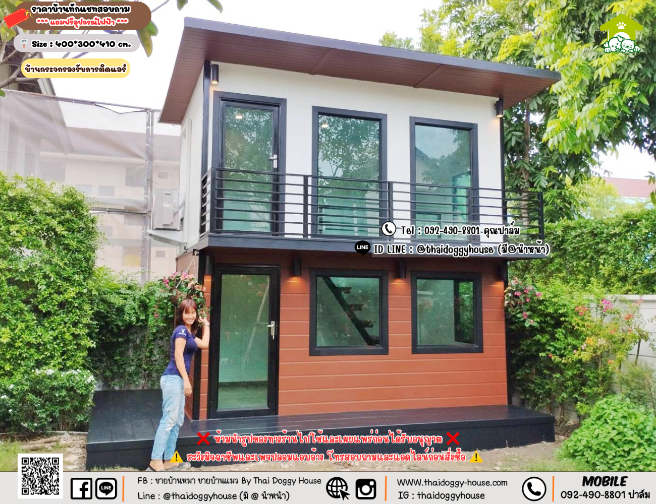 บ้านหมา บ้านแมว 𝐓𝐡𝐚𝐢 𝐝𝐨𝐠𝐠𝐲 𝐡𝐨𝐮𝐬𝗲