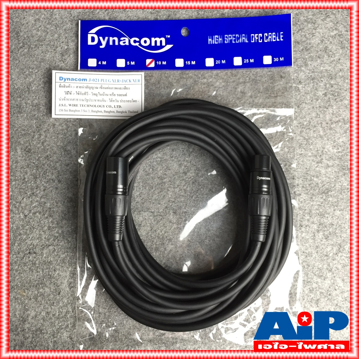 10เมตร สายไมค์ DYNACOM J021 XLR หัวท้าย ผู้ - เมีย ยาว สายสัญญาณ CANNON ผู้ ออก CANNON เมีย สายบาลานซ์ สายต่อไมค์ (ลูกค้าอาจได้รับหัวสีเงินหรือดำขึ้นกับล็อตผลิตครับ)
