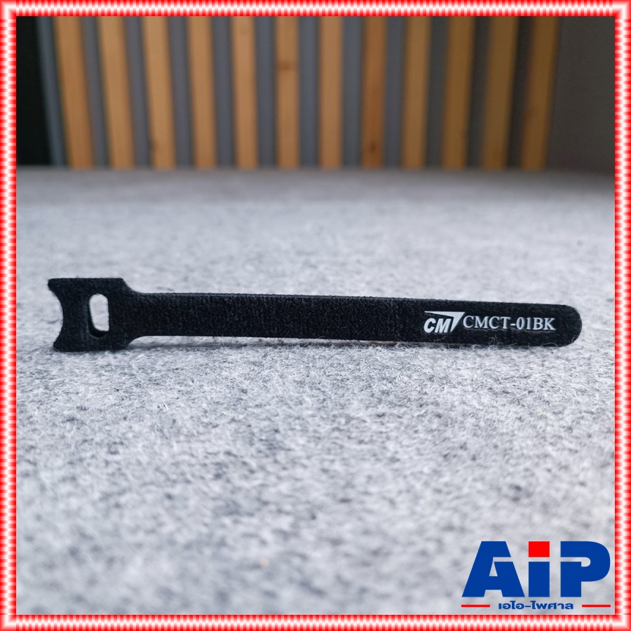 แพ็ค10เส้น สายรัด CMCT-01BK 12.5x150mm สายรัด เข็มขัดรัดสาย อเนกประสงค์ CM ซีเอ็ม 01BK CMCT 01 BK เอไอ-ไพศาล