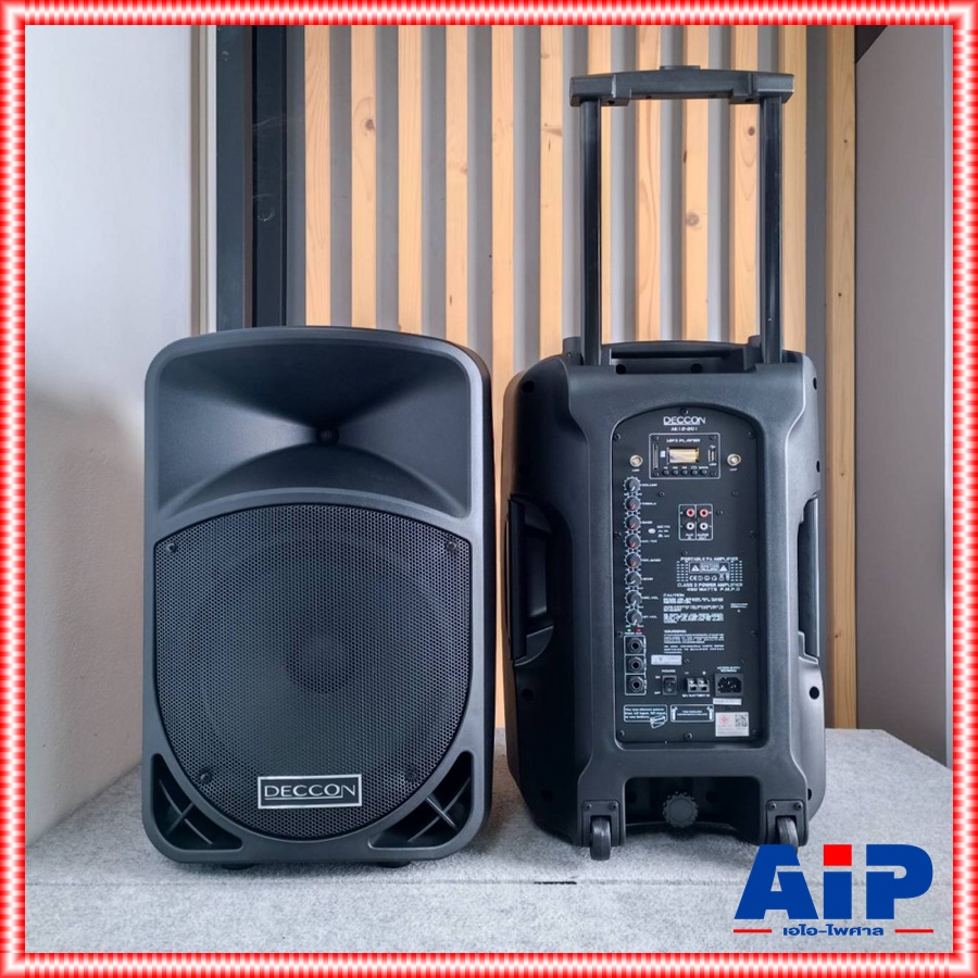 1ใบ DECCON AK12-201 (NO.02) ลำโพง12นิ้ว ไมค์ลอยUHF ลําโพงเคลื่อนที่พร้อมไมค์ ตู้ลำโพงเอนกประสงค์แบบล้อลาก รองรับระบบ บูลทูธ พร้อมไมค์ ลอย 2 ตัว AK12 201 AK12201 เอไอ-ไพศาล