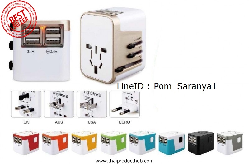 U91-015-CP-001_ปลั๊กเดินทางสากล, UniversalPlug, หัวแปลงปลั๊กไฟ, UniversalAdapter, ของพรีเมี่ยม, ของที่ระลึก