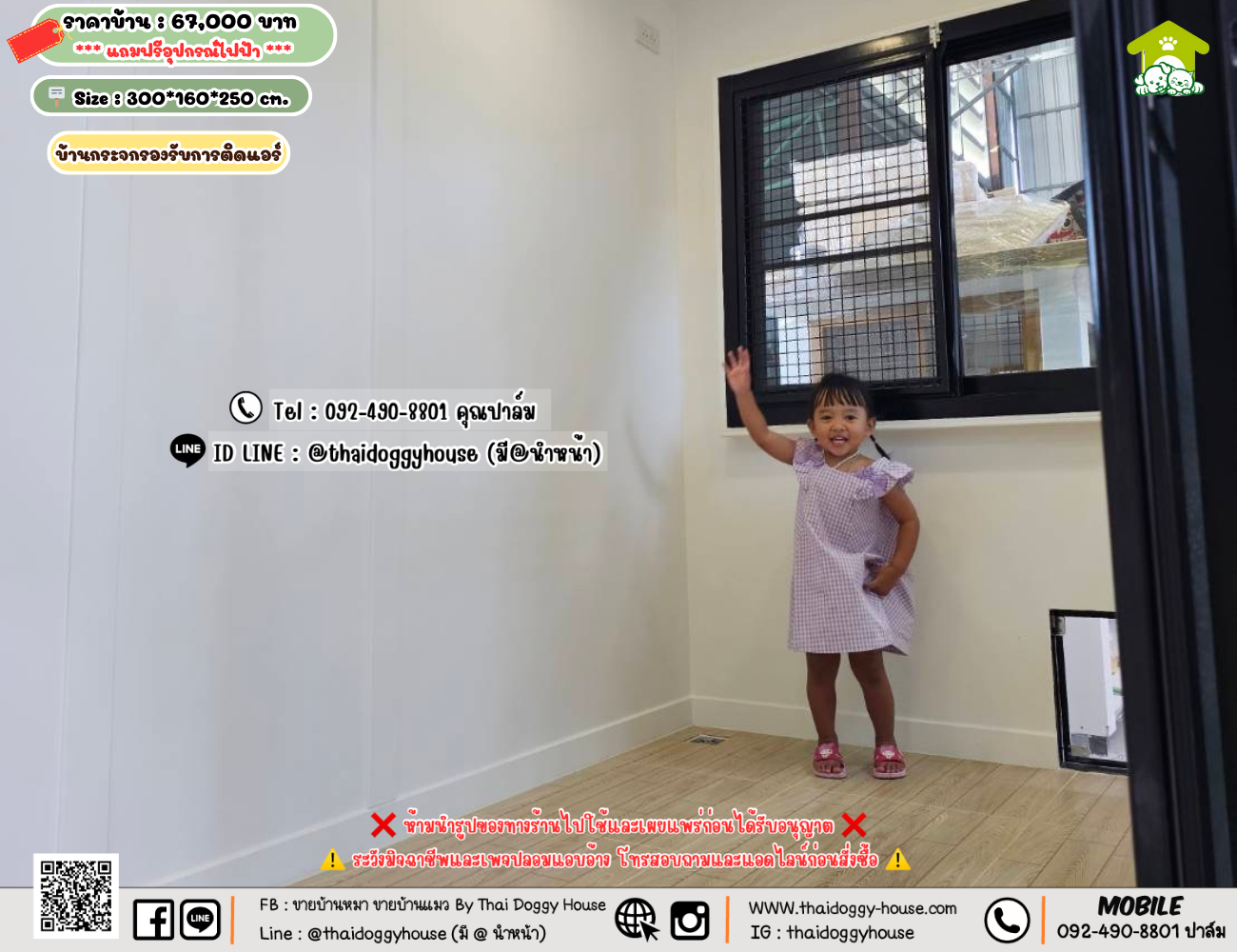 บ้านหมา บ้านแมว 𝐓𝐡𝐚𝐢 𝐝𝐨𝐠𝐠𝐲 𝐡𝐨𝐮𝐬𝗲