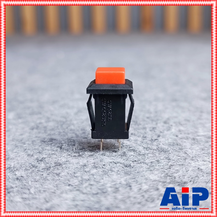 SWกดติดปล่อยดับส้ม เหลี่ยมริมล็อค SWกดติดปล่อยดับ สวิตซ์ ปุ่มกดติดปล่อยดับ ปุ่มกดติดกดดับสีส้ม เอไอ-ไพศาล