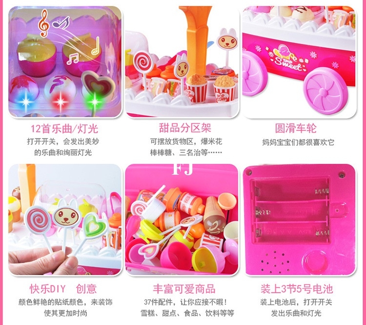 668-30 ของรถเรือกขายไอติม มีเสียงไฟ