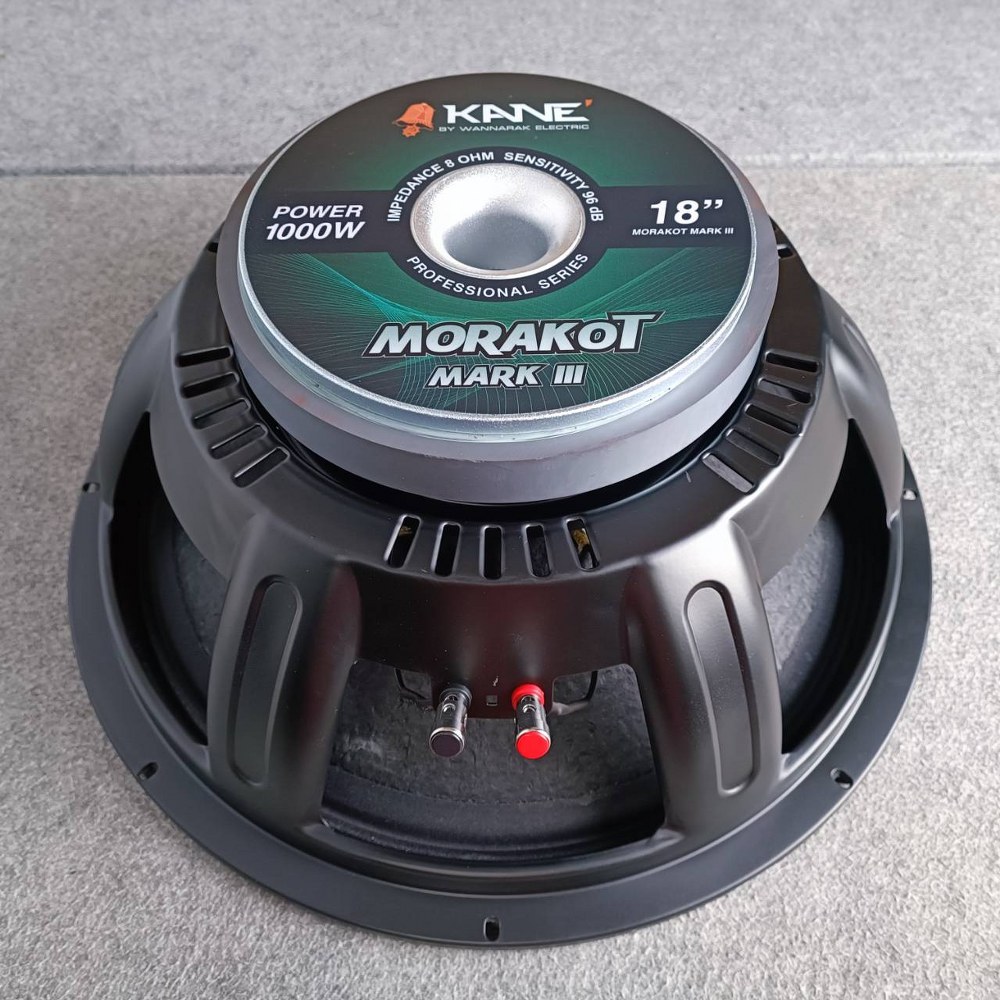 1ดอก Kane มรกต III V3 MORAKOT ลำโพง18นิ้ว คาเนะ ดอกลำโพง18นิ้ว วอยล์4นิ้ว ลำโพง 18 นิ้ว เอไอ-ไพศาล