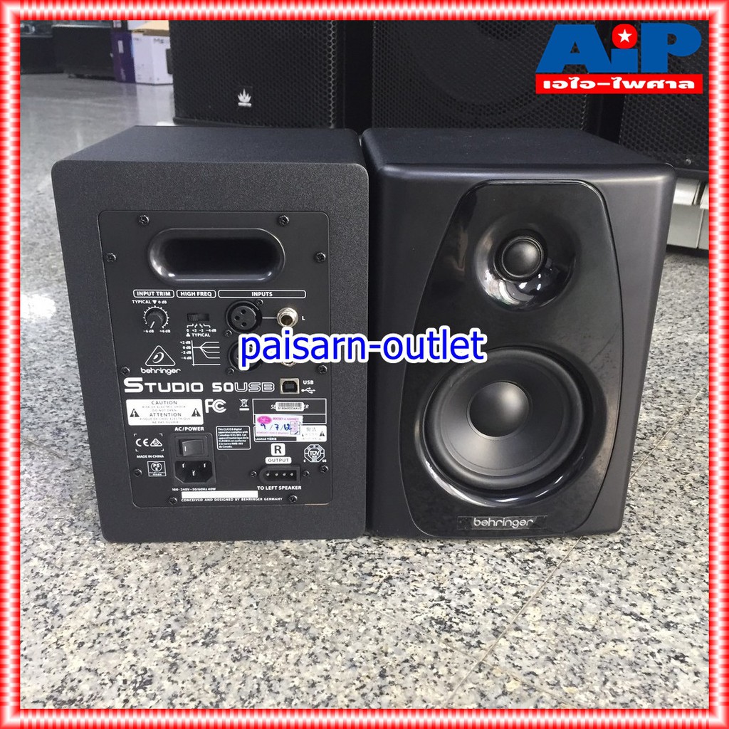 BEHRINGER STUDIO50USB ตู้ลำโพงมอนิเตอร์ ตู้ลำโพง ตู้มอนิเตอร์ STUDIO 50 USB ลำโพงมอนิเตอร์ Personal Monitor System Studio Monitor +++