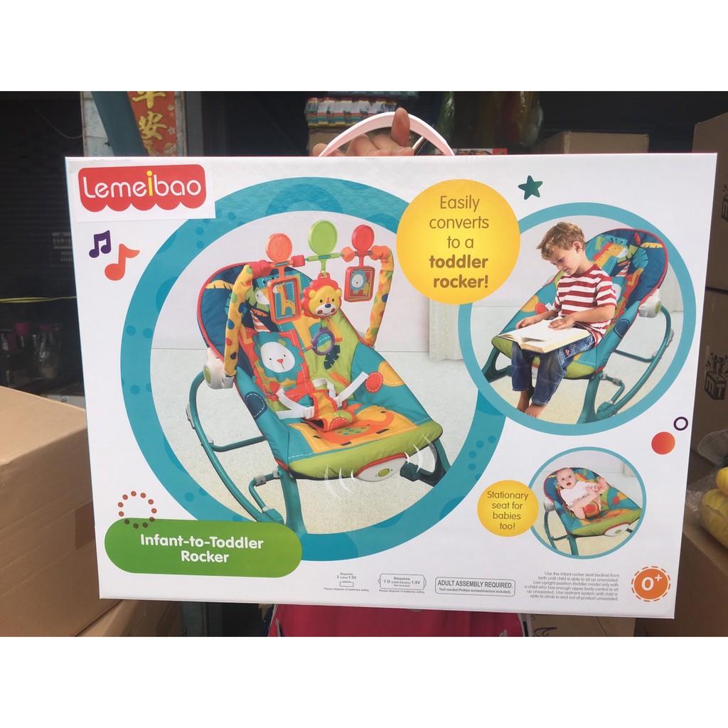 66880 ของเด็กเปลโยกสั่นได้ งานดี (ของหมด)