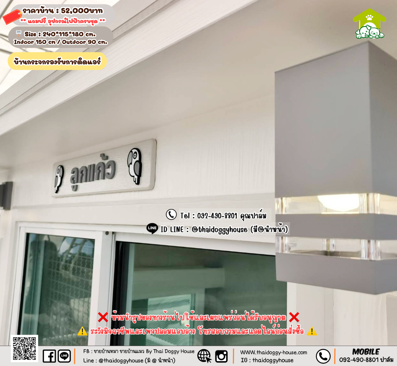 บ้านหมา บ้านแมว 𝐓𝐡𝐚𝐢 𝐝𝐨𝐠𝐠𝐲 𝐡𝐨𝐮𝐬𝗲