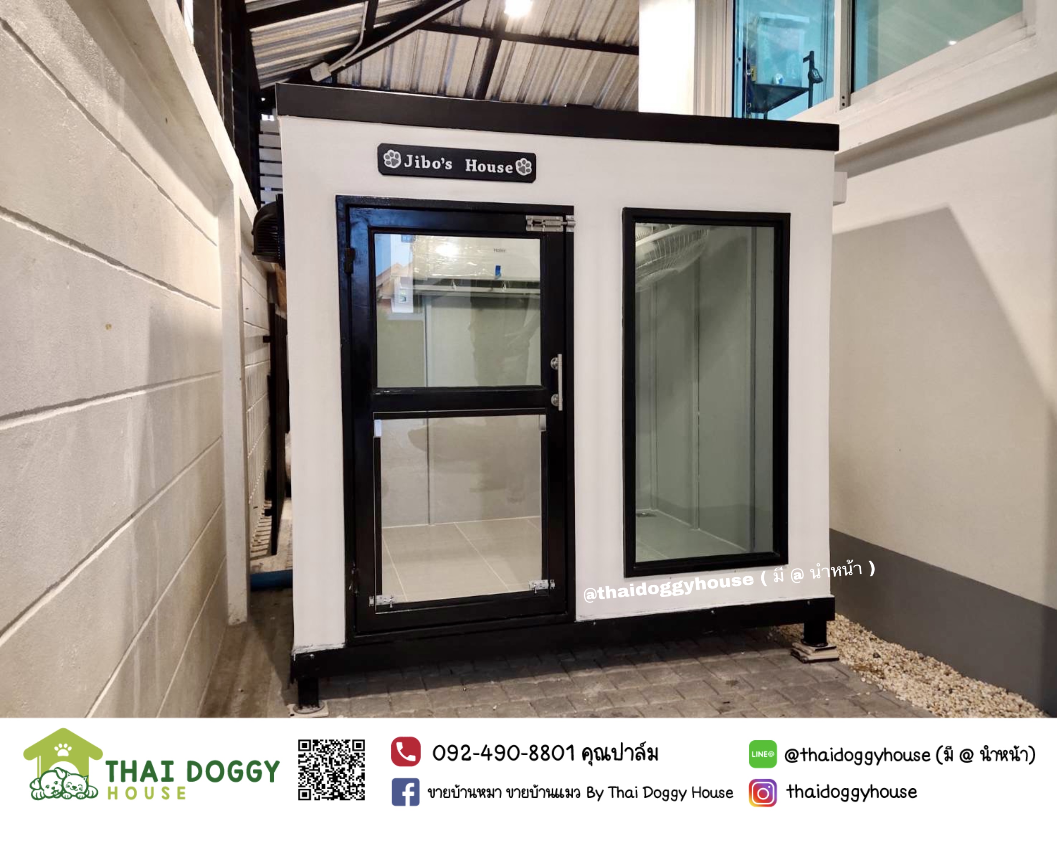 บ้านหมา บ้านแมว แบบติดแอร์ งบเบาๆ