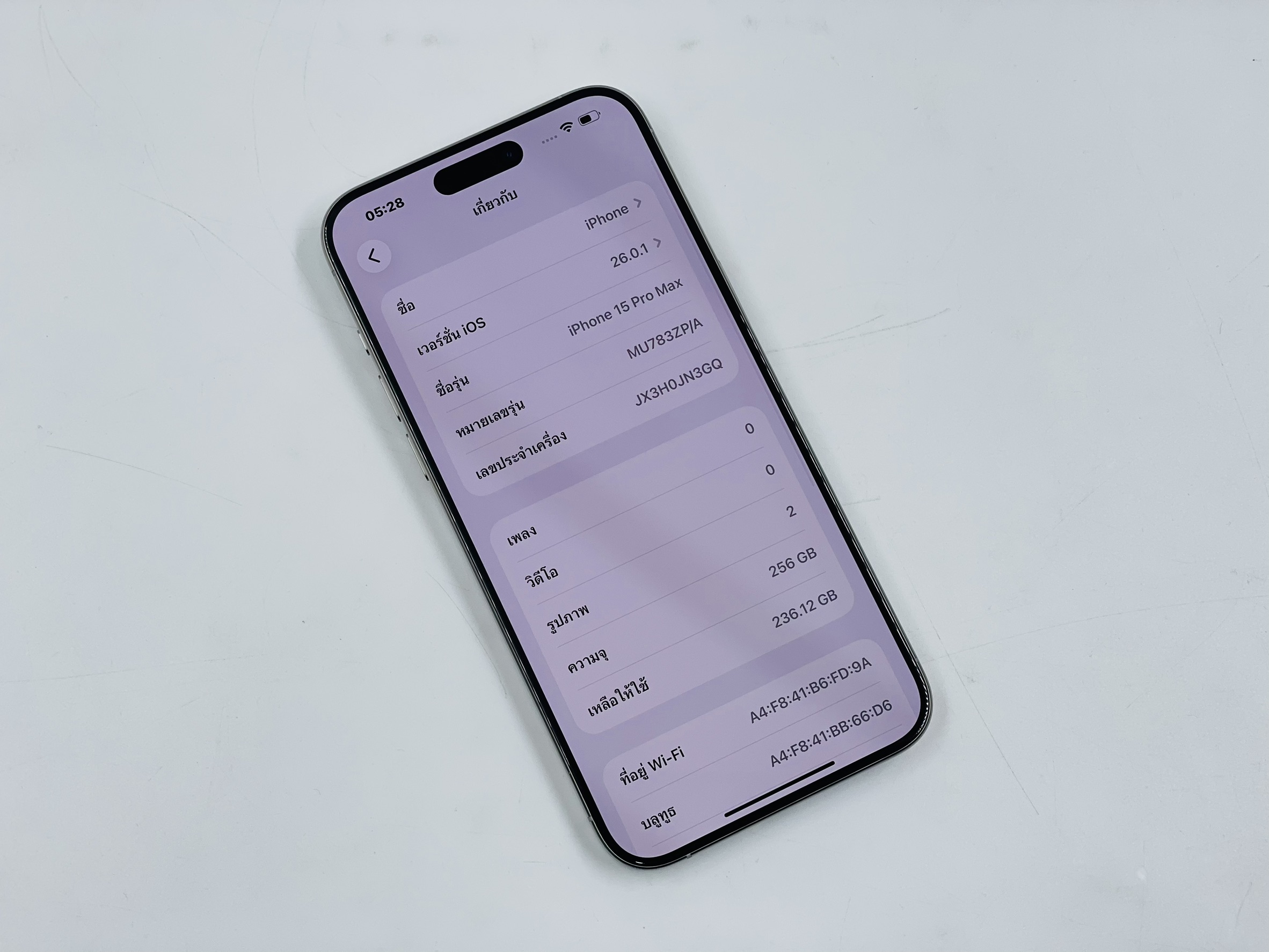 🤍 iPhone 15 Pro Max 256GB White Titanium 🤍 😶🌫️ i15PM❕️เครื่องเดิมๆ❕️#ศูนย์แท้ ราคาคุ้ม 👀