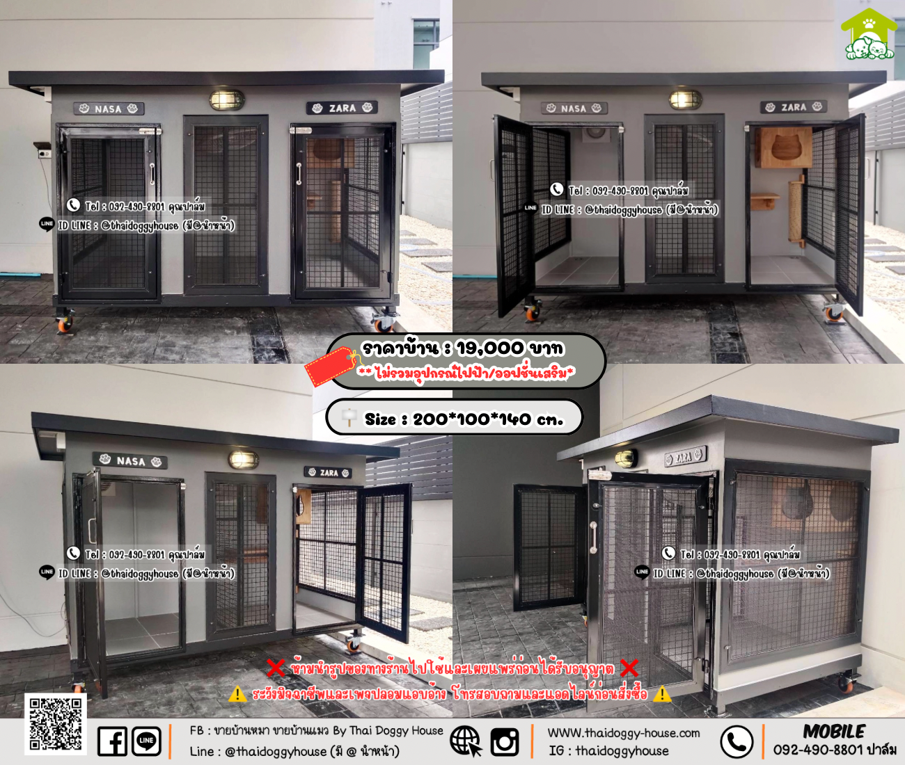 บ้านหมา บ้านแมว 𝐓𝐡𝐚𝐢 𝐝𝐨𝐠𝐠𝐲 𝐡𝐨𝐮𝐬𝗲