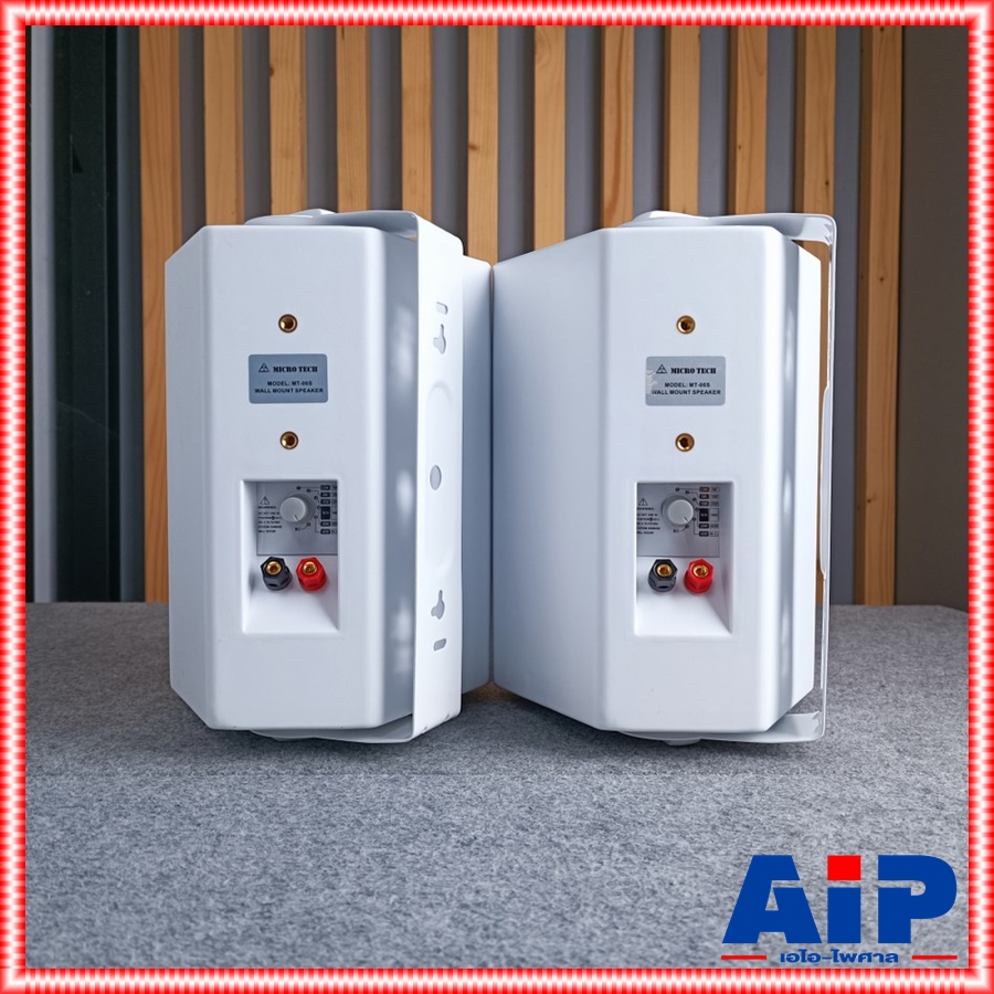 จำนวน1คู่(ตู้2ใบ) MICROTECH MT-06S ลำโพงแขวน6นิ้ว LINE สีขาว ลำโพงติดผนัง พร้อมขาแขวน มีแมทชิ่งไลน์ ไมโครเทค MT 06 S MT06S เอไอ-ไพศาล