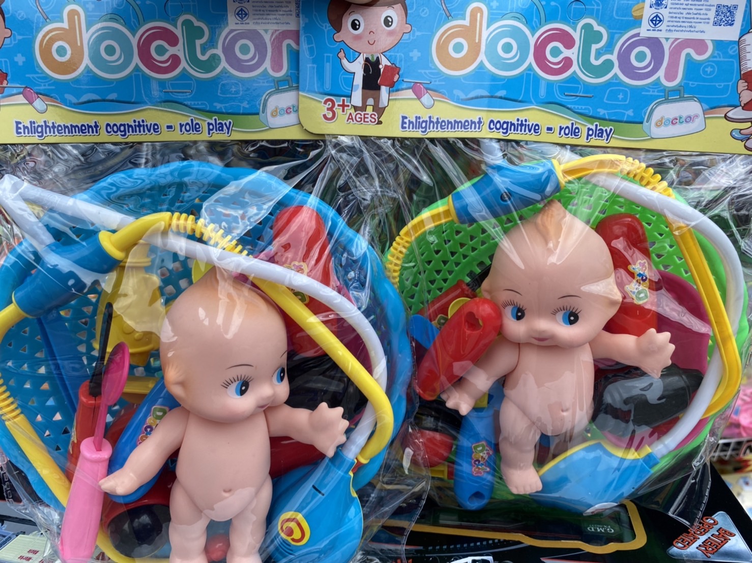 A-007 ของเล่นเด็กชุดอุปกรณ์หมอพร้อมตุ๊กตา ชุดหอมพร้อมทารก ปลีกห่อละ
