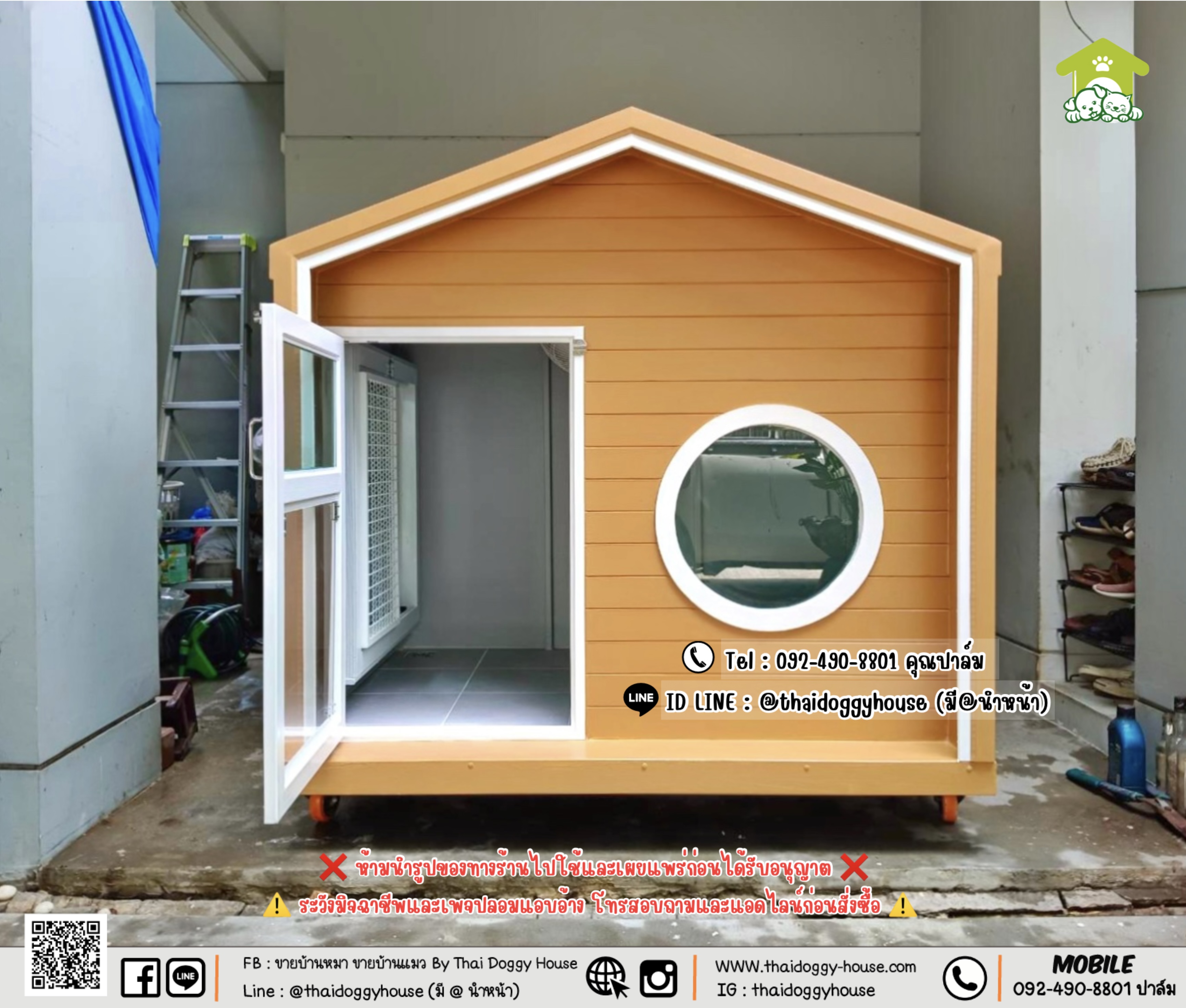 บ้านหมา บ้านแมว 𝐓𝐇𝐀𝐈 𝐃𝐎𝐆𝐆𝐘 𝐇𝐎𝐔𝐒𝐄