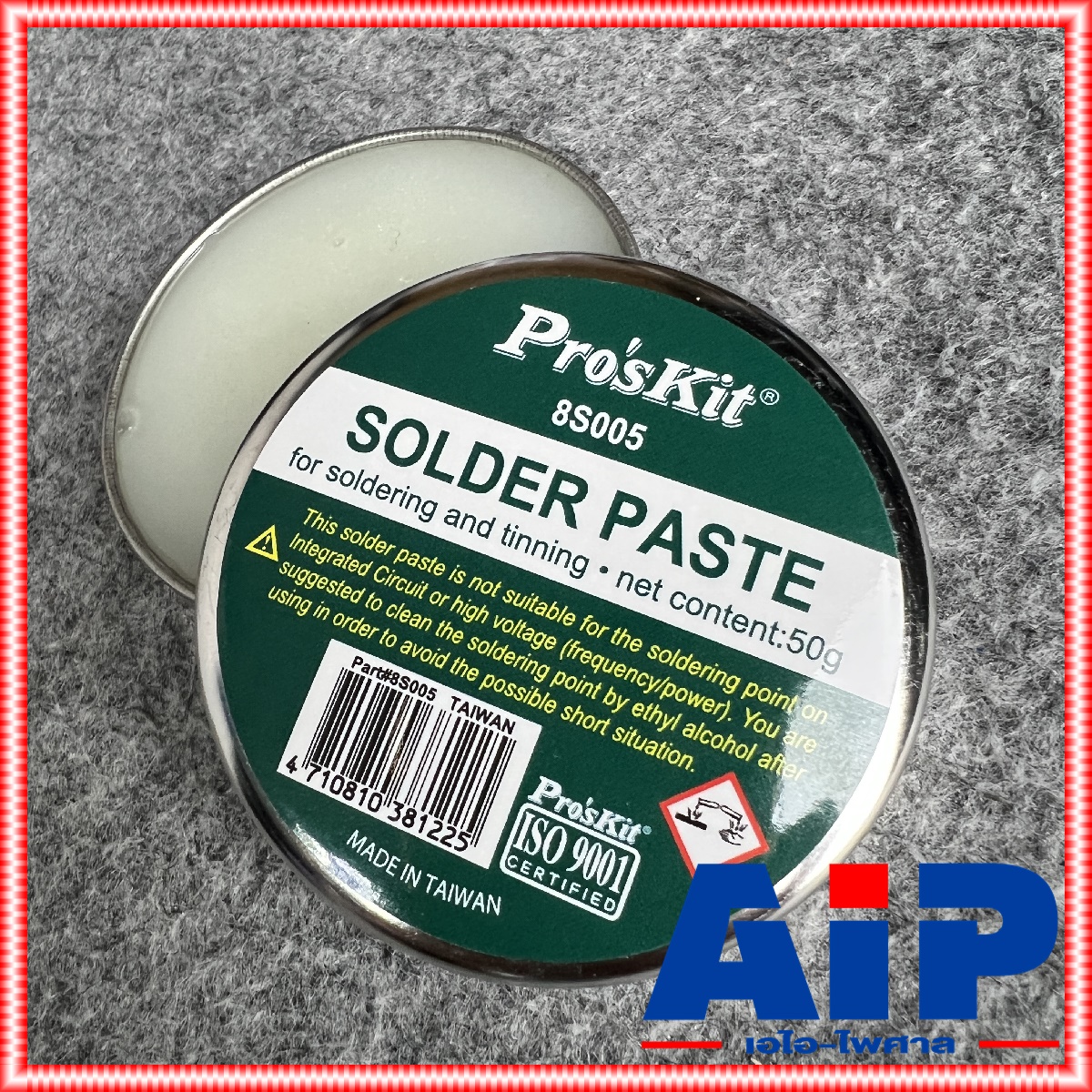 1อัน Proskit 8s005 ฟลักซ์ Made in Taiwan Flux น้ำยาประสานช่วยในการบัคกรีคุณภาพดี ขนาด 50 กรัม ตลับเหล็ก ฟักไซด์ น้ำยาประสานสำหรับบัดกรี ( Flux or Soldering Paste ) Pro s kit Pro's kit เอไอ-ไพศาล