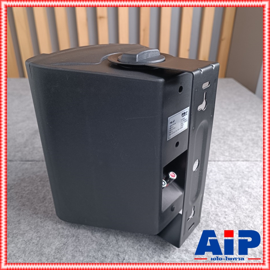 ลดล้างสต็อค PROPLUS PB-47 ลำโพงแขวน 4นิ้ว ลำโพงติดผนังพร้อมขาแขวน โปรพลัส PB 47 PB47 PRO PLUS เอไอ-ไพศาล