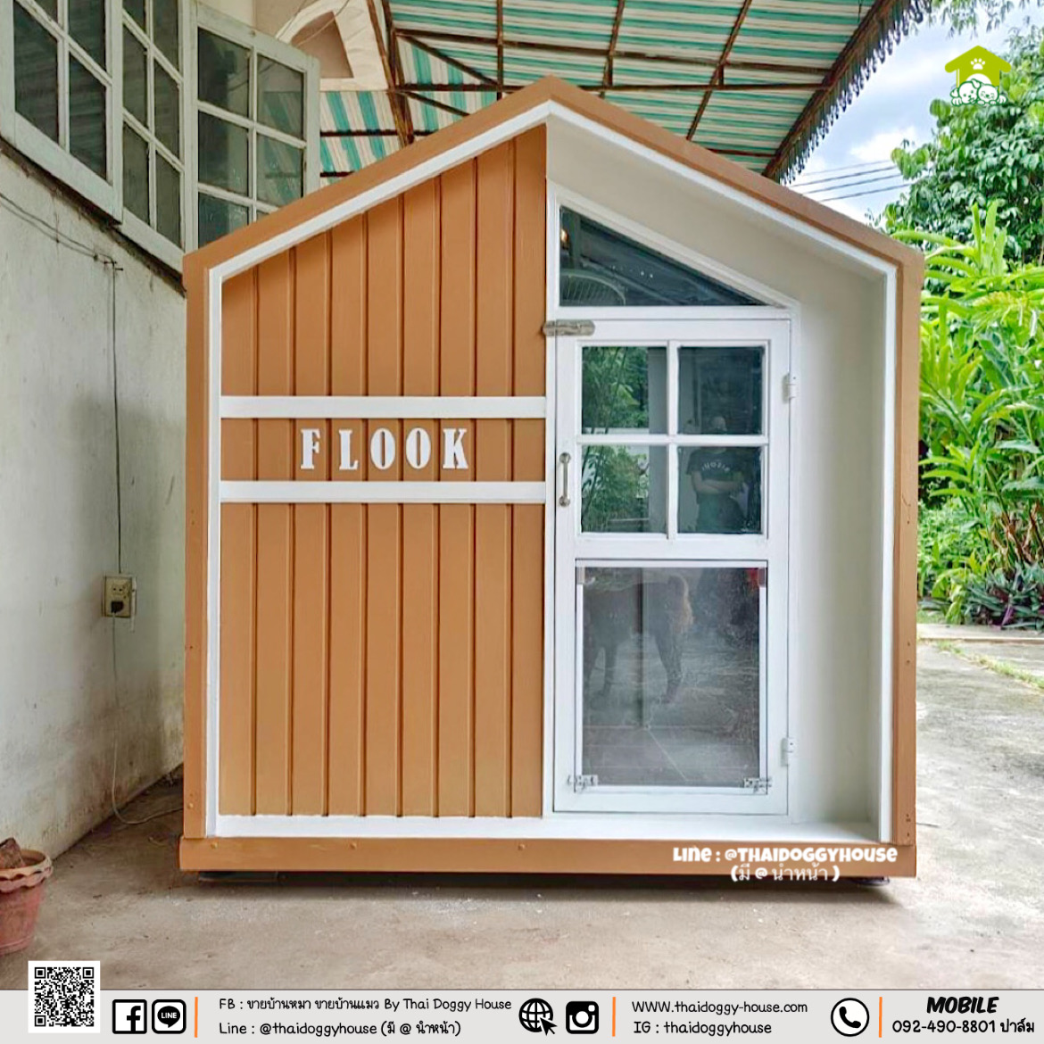 บ้านหมา บ้านแมว บ้านสัตว์เลี้ยง ตะแกรงเหล็ก มุ้งลวดทุกหลัง By Thai Doggy House
