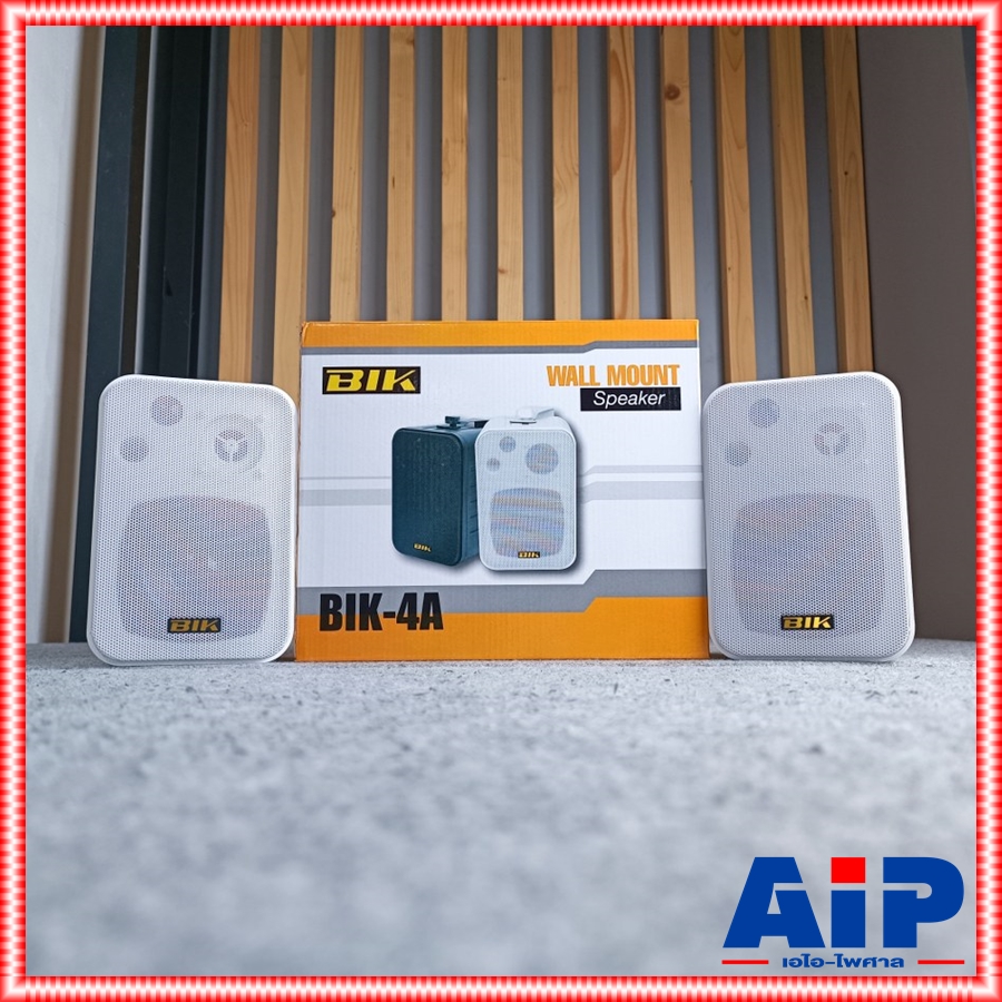 1คู่ BIK BIK-4A ลำโพงแขวน สีขาว ลำโพงติดผนัง แขวนผนัง ขนาด 4 นิ้ว พร้อมขาแขวน BIK 4 A BIK4A เอไอ-ไพศาล