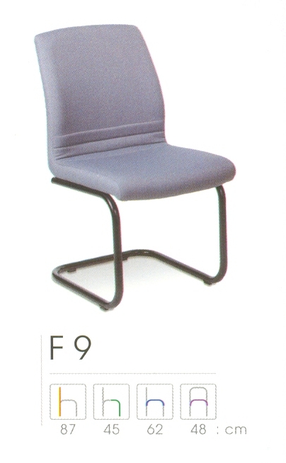 เก้าอี้สำนักงาน, เก้าอี้รับรองขาซี, เก้าอี้รับรองขา C ยี่ห้อ FORTE by อาซาฮี รุ่น F-9