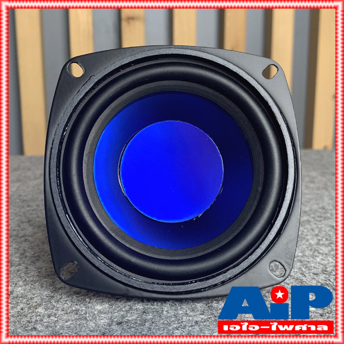 1ดอก ดอกลำโพง 4 นิ้ว BEST BW-44 / 4 นิ้ว ลำโพง 4นิ้ว สีน้ำเงิน ดอกลำโพง ดอกลำโพง4นิ้ว ดอกลำโพงBEST BW 44 BW44