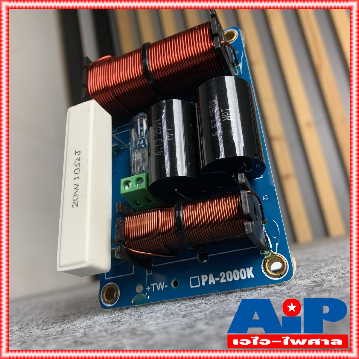 1อัน KANE PA2000K NETWORK 2 ทาง เน็ตเวิร์คลำโพง PA 2000 K เน็ตเวิร์ค PA-2000 K เน็ตเวิร์คกลางแหลม