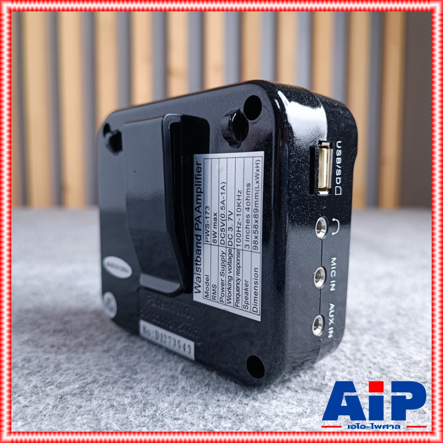 DECCON PWS-173 เครื่องเสียงคาดเอว เครื่องช่วยสอนแบบคาดเอว พร้อมไมค์คาดศรีษะ ชาร์จไฟได้ในตัว PWS 173 PWS173 เอไอ-ไพศาล