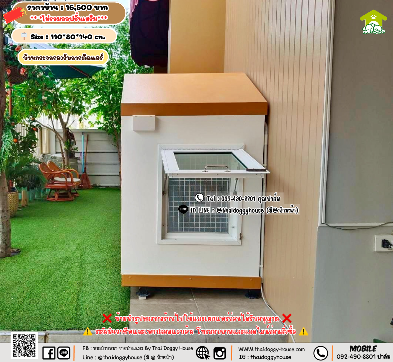 บ้านหมา บ้านแมว 𝐓𝐡𝐚𝐢 𝐝𝐨𝐠𝐠𝐲 𝐡𝐨𝐮𝐬𝗲