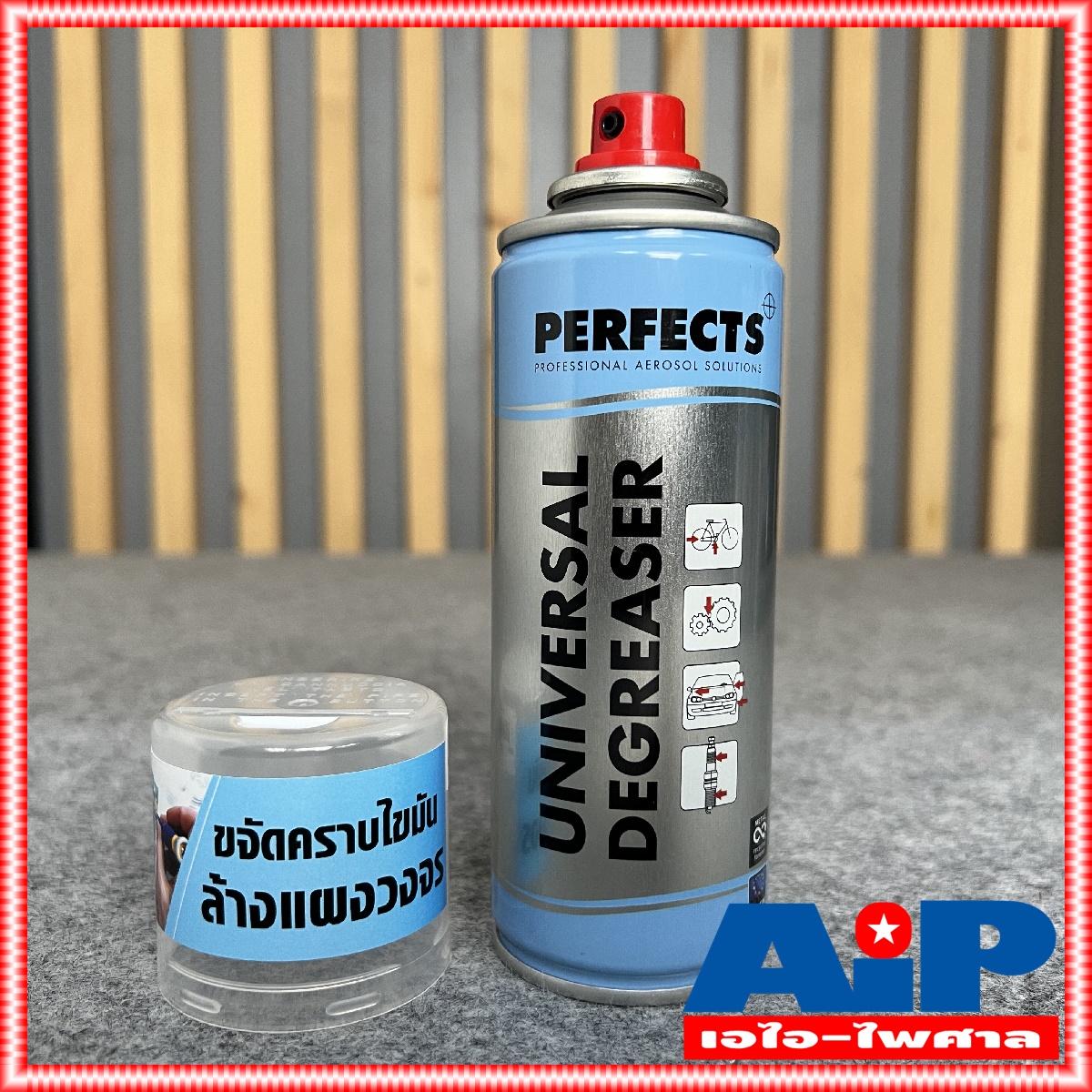 กล่อง12กระป๋อง Perfects สเปรย์ กระป๋องฟ้า 200ml Degreaser Cleaner contact cleaner สเปรย์ฟ้า Perfect ทำความสะอาดคราบออกซ์ไซด์ คราบน้ำมัน คราบเขม่า ฝุ่นละออง สิ่งสกปรกบนหน้าสัมผัส +++ เอไอ-ไพศาล