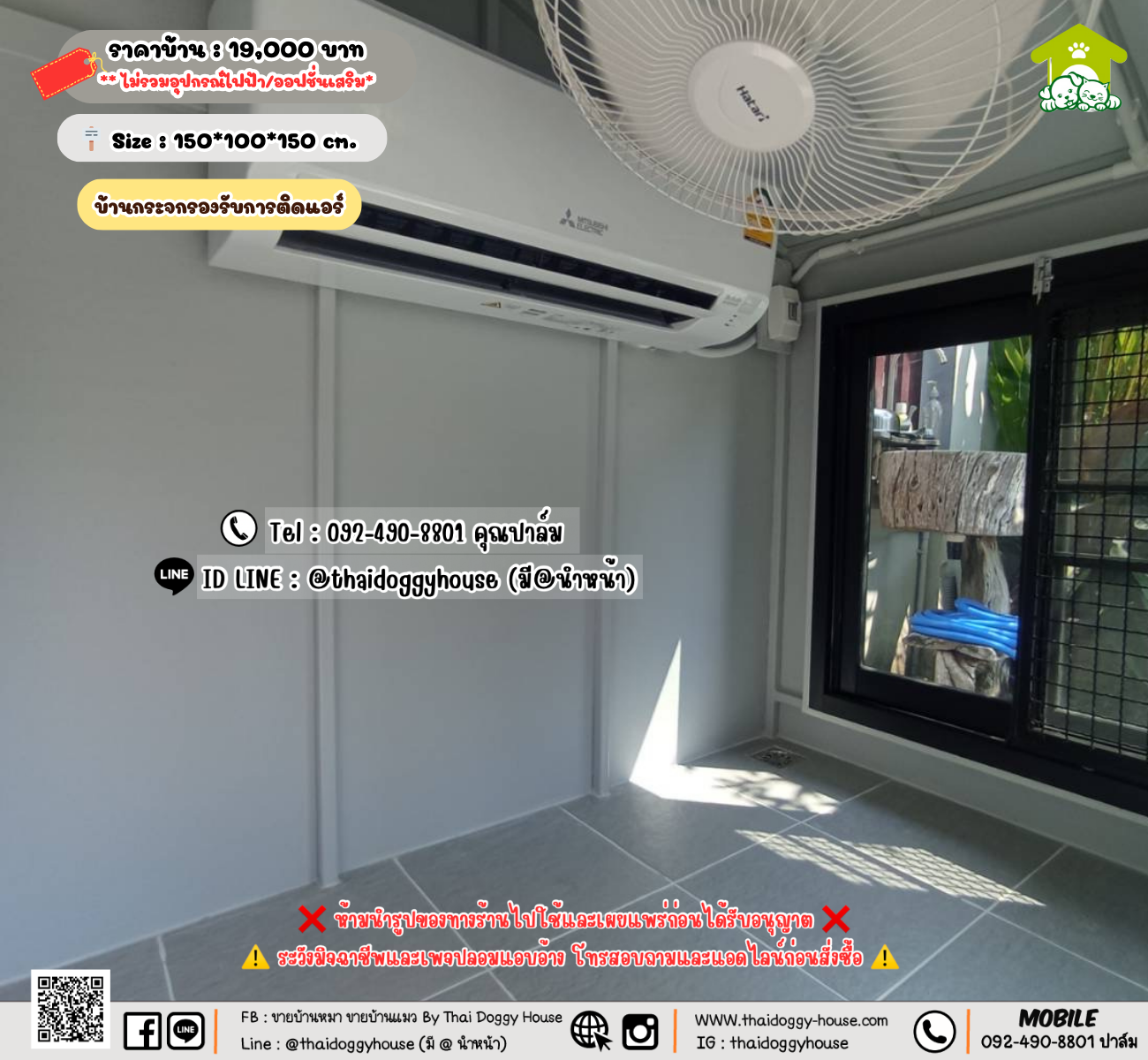 บ้านหมา บ้านแมว 𝐓𝐡𝐚𝐢 𝐝𝐨𝐠𝐠𝐲 𝐡𝐨𝐮𝐬𝗲