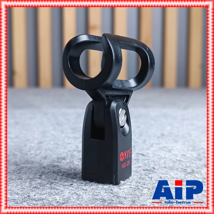 NPE HD-25 คอสวมไมค์สาย 25MM คอสวมไมค์ คอไมค์ HD25 HD 25 คอไมค์สาย เอไอ-ไพศาล